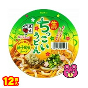 うどん  400554-3.jpg