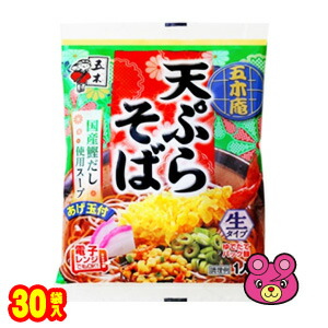 【楽天市場】【2ケース】 イトメン 二八そば5人前 525g[5束]×20袋