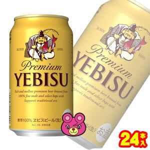 楽天市場】【お酒】【2ケース】 サッポロ エビスビール 缶 350ml×24本