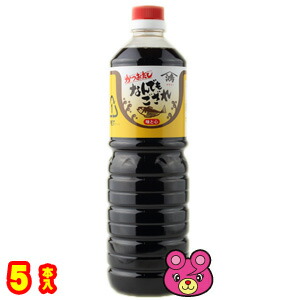 【5本】 ヤマカ醤油 ヤマコー なんでもござれ PET 1L×5本入 1000ml 【北海道・沖縄・離島配送不可】
