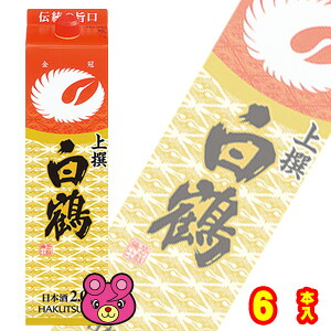 【お酒】 白鶴酒造 上撰 サケパック レギュラー 日本酒 紙パック 2000ml&times;6本入 2L 【北海道・沖縄・離島配送不可】｜O9ショップ【オーナインショップ】
