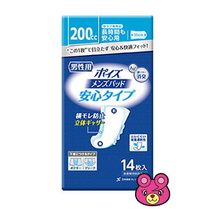 【日用品】 日本製紙クレシア ポイズ メンズパッド 安心タイプ 14枚×9個 【北海道・沖縄・離島配送不可】［HK］
