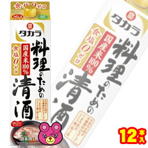 【お酒】【2ケース】 宝酒造 タカラ 料理のための清酒 紙パック 1800ml×6本入×2ケース：合計12本 1.8L 料理酒 【北海道・沖縄・離島配送不可】