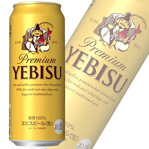 【お酒】【2ケース】 サッポロ エビス ビール 缶 500ml×24本入×2ケース：合計48本 【北海道・沖縄・離島配送不可】