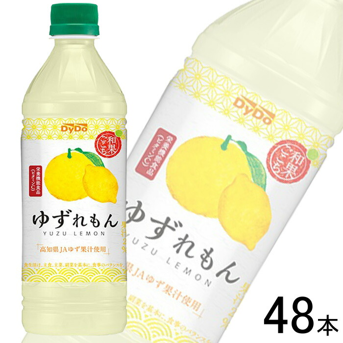 柚子れもんさま　　新品・未使用　 COKAGE+ Amazon | ダイドー 和果ごこち ゆずれもん 500mlペットボトル×24