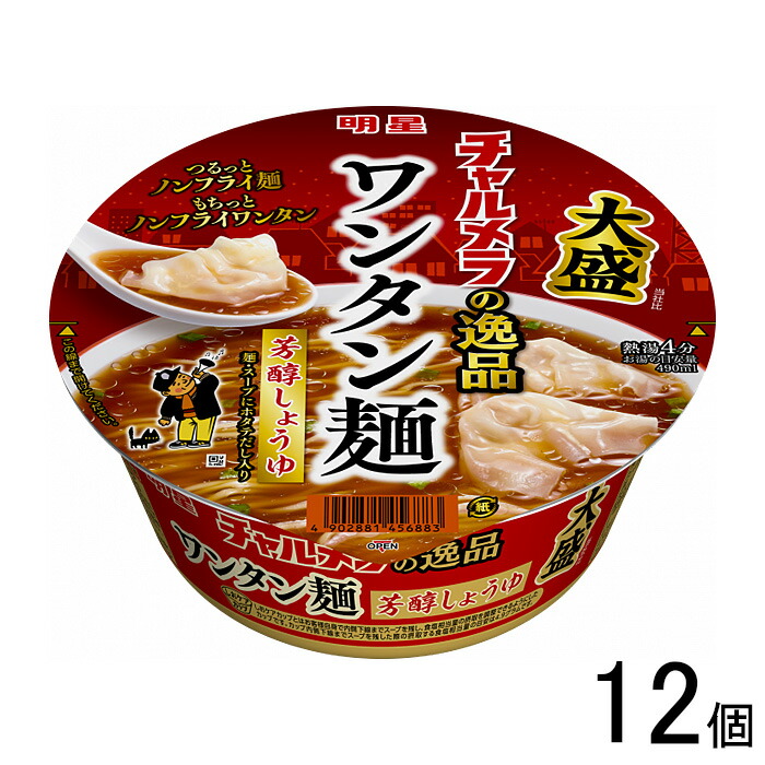 楽天市場】【5食×6個】 明星 チャルメラ 宮崎辛麺 5食パック×6個入