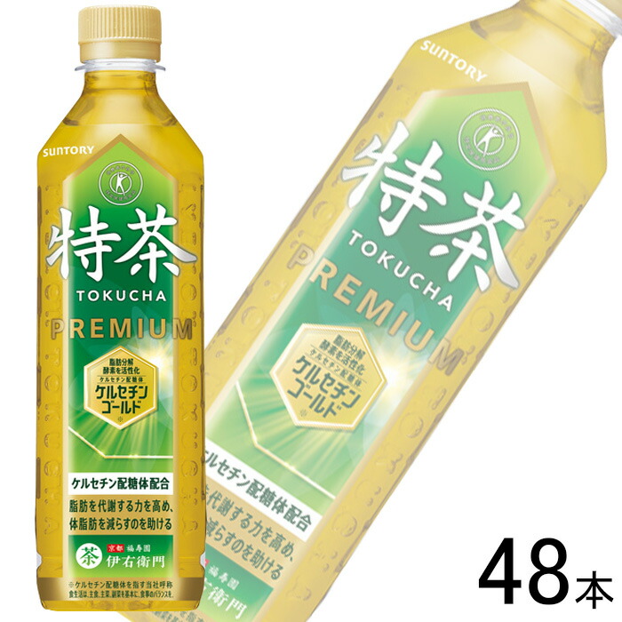 楽天市場】サントリー（SUNTORY）伊右衛門 特茶 a TOKUCHA（特定