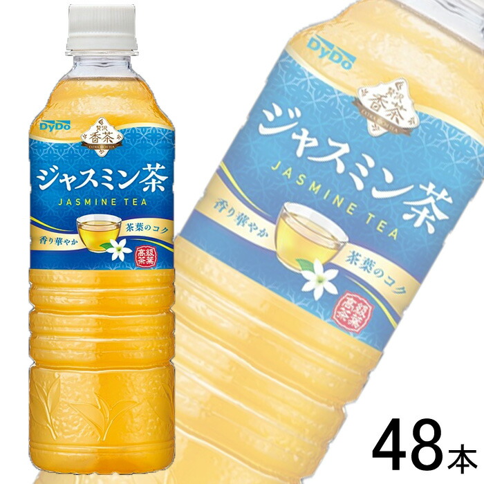 楽天市場】ダイドー 贅沢香茶 ジャスミン茶 【525ml×48本(2