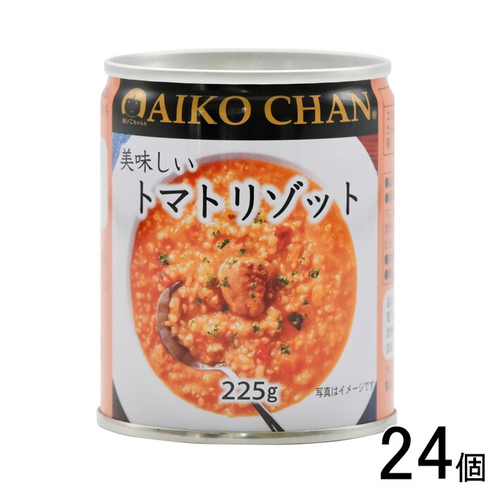 【24個】 伊藤食品 AIKO CHAN 美味しいトマトリゾット 缶 225g×12個入×2ケース：合計24個 缶詰 あいこちゃん 【北海道・沖縄・離島配送不可】