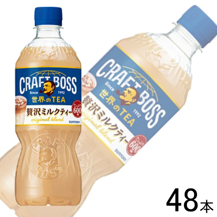 ミルクティー Qoo10] サントリー サントリー クラフトボス ミルクティー : 飲料