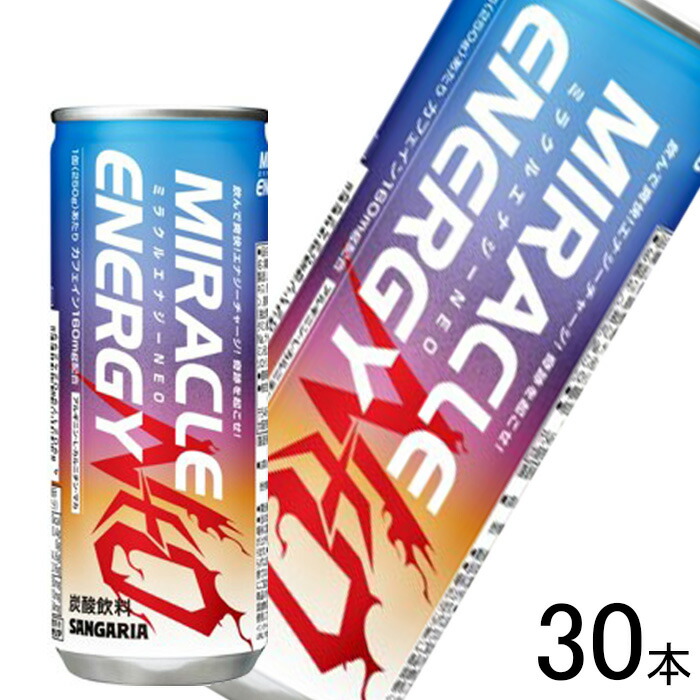 楽天市場】【全品エントリーポイント5倍】[送料無料]サンガリア