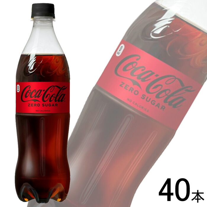 楽天市場】コカ・コーラ ゼロシュガー PET 700ml 20本入り×1ケース