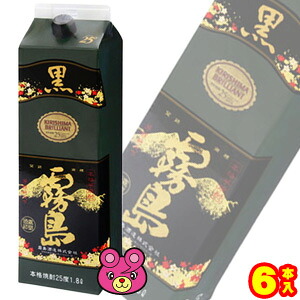 【お酒】 霧島酒造 黒霧島 芋 単式25度 紙パック 1800ml×6本 1.8L 【北海道・沖縄・離島配送不可】