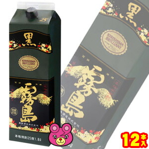 【お酒】【2ケース】 霧島酒造 黒霧島 芋 単式25度 紙パック 1800ml×6本入×2ケース：合計12本 1.8L 【ケース販売品】【北海道・沖縄・離島配送不可】