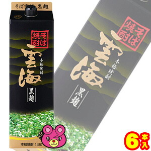 【お酒】 雲海酒造 そば雲海 黒麹 単式25度 紙パック 1.8L×6本入 1800ml 【北海道・沖縄・離島配送不可】|O9ショップ【オーナインショップ】