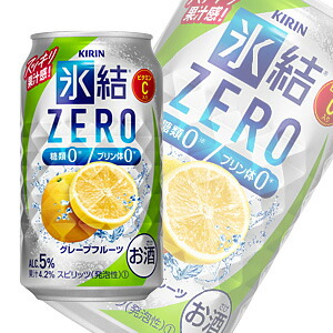 【お酒】【2ケース】 キリン 氷結ZERO グレープフルーツ 缶 350ml×24本×2ケース：合計48本 氷結ゼロ 【北海道・沖縄・離島配送不可】