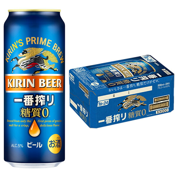 【お酒】【2ケース】 キリン 一番搾り 糖質ゼロ 缶 500ml×24本入×2ケース:合計48本 【北海道・沖縄・離島配送不可】|O9ショップ【オーナインショップ】