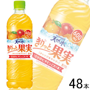 【楽天市場】【1ケース】 サントリー天然水 きりっと果実 オレンジ