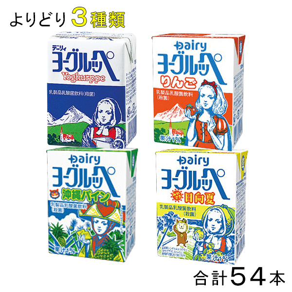 特別価格 ディリー ヨーグルッペ4ケース カフェオレ 1ケース フルーツ 