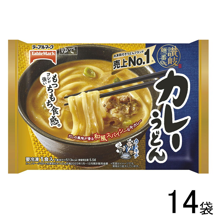 14袋】 テーブルマーク 節約 讃岐麺一番 カレーうどん 305g×14袋 【要 