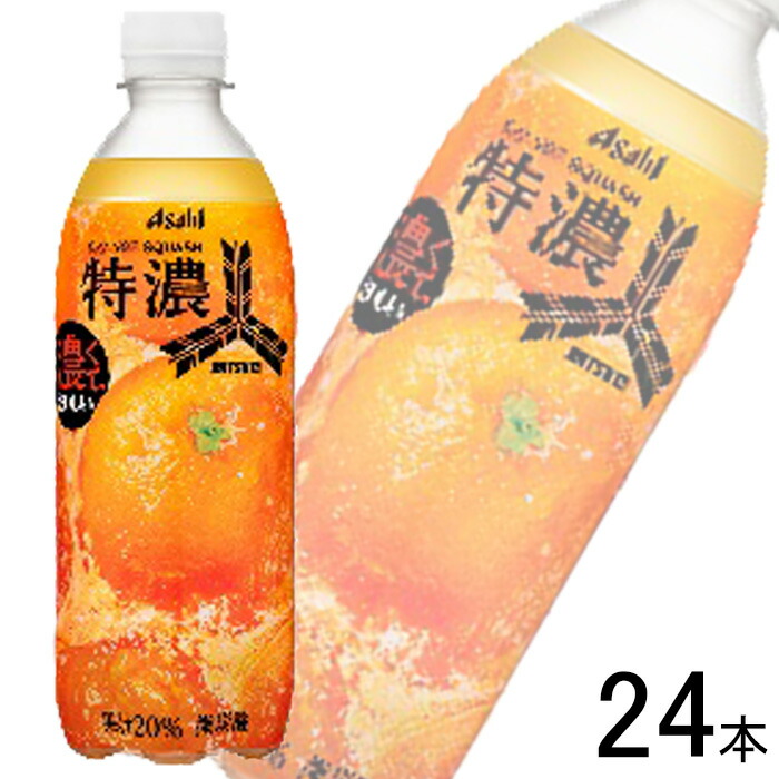 楽天市場】【アサヒ】三ツ矢 特濃オレンジスカッシュ PET 500ml x 24本