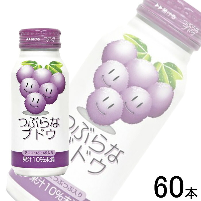 【2ケース】 JAフーズおおいた つぶらなブドウ 缶 190g&times;30本&times;2ケース：合計60本 【北海道・沖縄・離島配送不可】｜O9ショップ【オーナインショップ】