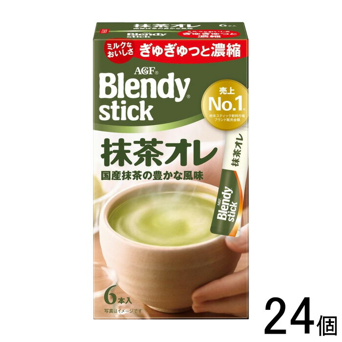 【24個】 AGF ブレンディ スティック 抹茶オレ 6本×24個 Blendy 【北海道・沖縄・離島配送不可】