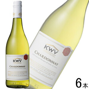 【お酒】【6本】 国分 KWV クラシック・コレクション シャルドネ 白 750ml&times;6本 【北海道・沖縄・離島配送不可】｜O9ショップ【オーナインショップ】