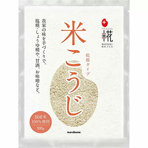 【1ケース】 マルコメ プラス糀 米こうじ 300g×20個入 【北海道・沖縄・離島配送不可】
