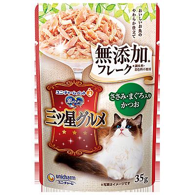 【ペット】 ユニチャーム 銀のスプーン 三ツ星グルメ パウチ フレーク無添加 ささみ・まぐろ入りかつお 35g×160個入 【北海道・沖縄・離島配送不可】［HK］
