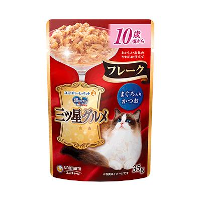 【ペット】 ユニチャーム 銀のスプーン 三ツ星グルメ パウチ フレーク 10歳頃からまぐろ入りかつお 35g×160個入 【北海道・沖縄・離島配送不可】［HK］