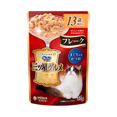 【ペット】 ユニチャーム 銀のスプーン 三ツ星グルメ パウチ フレーク 13歳頃からまぐろ入りかつお 35g&times;160個入 【北海道・沖縄・離島配送不可】［HK］｜O9ショップ【オーナインショップ】