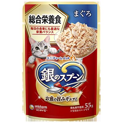 【ペット】 ユニチャーム 銀のスプーン パウチ 総合栄養食 まぐろ 55g&times;160個入 【北海道・沖縄・離島配送不可】［HK］｜O9ショップ【オーナインショップ】