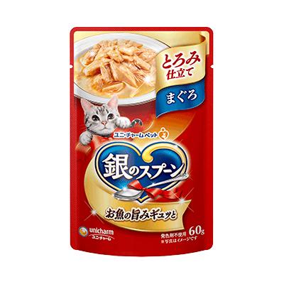 【ペット】 ユニチャーム 銀のスプーン パウチ とろみ仕立て まぐろ 60g&times;160個入 【北海道・沖縄・離島配送不可】［HK］｜O9ショップ【オーナインショップ】
