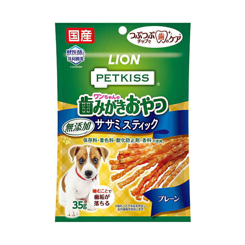 【ペット】 ライオン PETKISS ワンちゃんの歯みがきおやつ 無添加ササミスティック プレーン 35g&times;48個入 ペットキッス 【北海道・沖縄・離島配送不可】［HK］｜O9ショップ【オーナインショップ】 13,541円