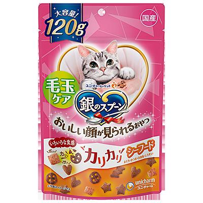 【愛玩動物】 ユニ引きつける 銀の刀圭 おいしい顔が見られるお兄ちゃん しっとり 毛玉世話をする カリカリシーフード 120g×30個入 【北海道・沖縄・離島送りとどける不可】［HK］