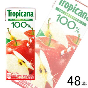 【2ケース】 キリン トロピカーナ 100％ アップル 紙パック 250ml×24本×2ケース：合計48本 【北海道・沖縄・離島配送不可】［HF］