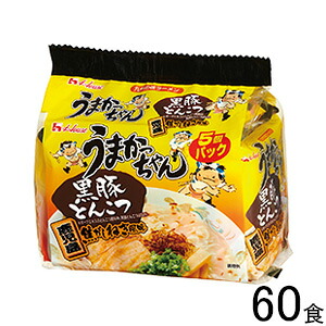 【2ケース】 ハウス食品 うまかっちゃん 鹿児島黒豚とんこつ 5食入×6個入×2ケース:合計60食入 【北海道・沖縄・離島配送不可】