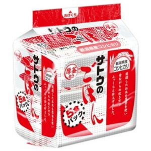 【1ケース】 サトウ食品 サトウのごはん 新潟産 コシヒカリ 200g×5食パック×8個入 【北海道・沖縄・離島配送不可】
