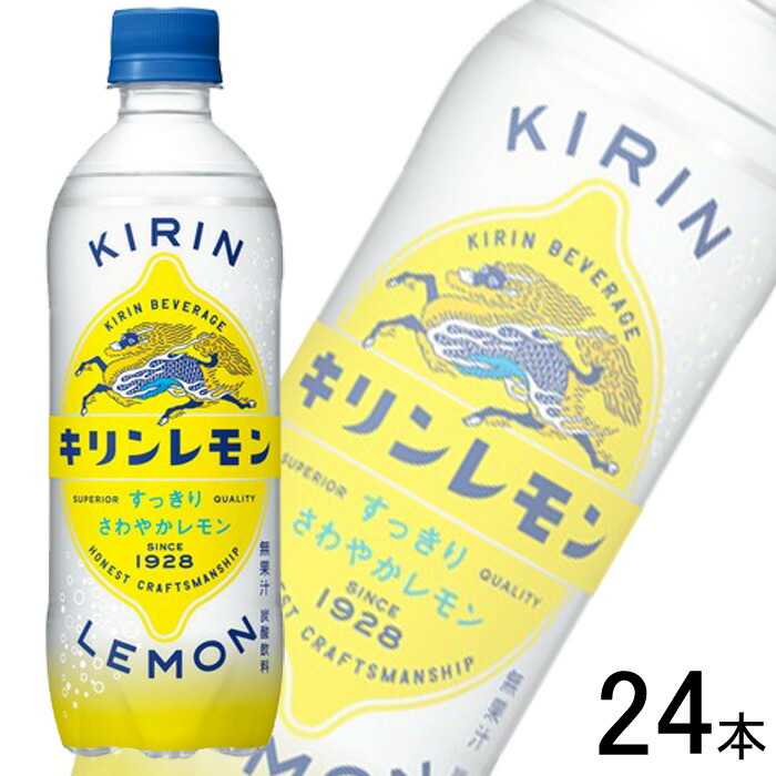 楽天市場】キリンレモン ペットボトル(500ml*24本入)【キリンレモン