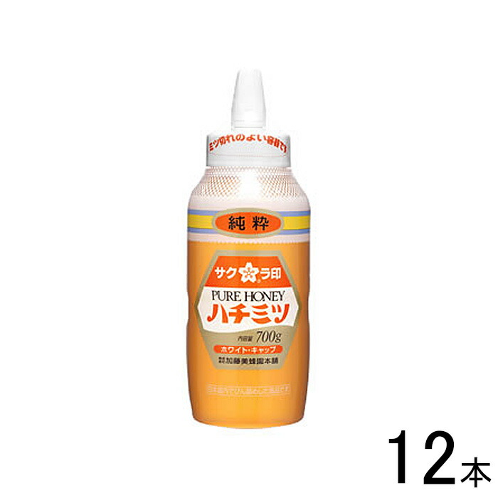 【12本】 加藤美蜂園本舗 純粋ハチミツ ホワイト・キャップ 700g×12本入 【北海道・沖縄・離島配送不可】[NA]