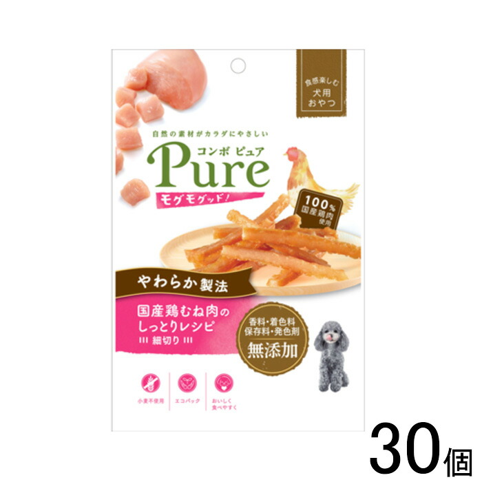 【愛玩動物】【30個】 日本愛玩動物ボンネット ジャズバンド 純然たる 飼い犬 モグモグッド！ 国産鶏むね肉のしっとり処方せん 細切り 50g×30個 【北海道・沖縄・離島送りとどける不可】 ［HK］
