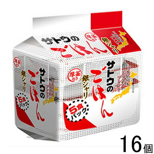 【5食×16個】 サトウ食品 サトウのごはん 銀シャリ 200g×5食パック×16個 【北海道・沖縄・離島配送不可】