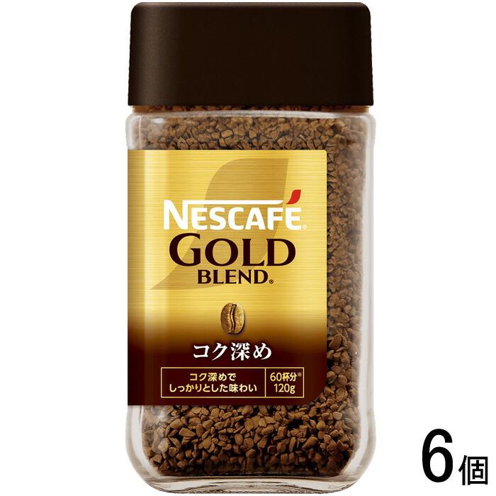 【しゃらぽあ】ネスカフェゴールドブレンド コク深め（95g）24個 楽天市場】☆ポイント最大16倍☆【在庫品は翌営業日発送