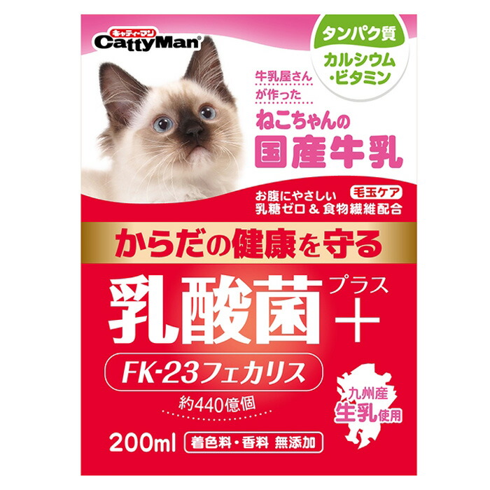 【ペット】【1ケース】 ドギーマンハヤシ ねこちゃんの国産牛乳 乳酸菌プラス 200ml×24個入 【北海道・沖縄・離島配送不可】 ［HK］