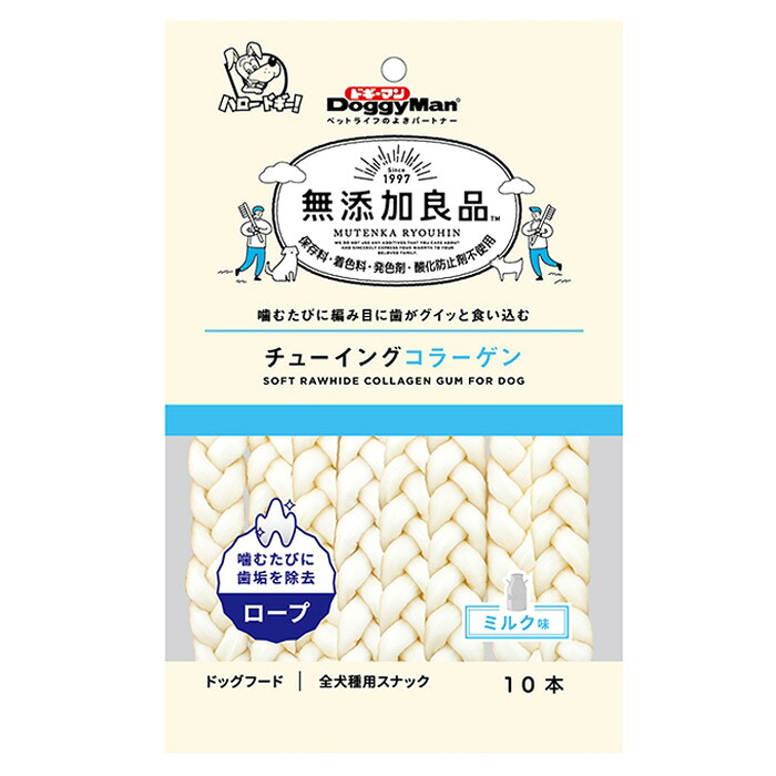 【ペット】【1ケース】 ドギーマンハヤシ 無添加良品 チューイングコラーゲン ロープ 10本入&times;48個入 【北海道・沖縄・離島配送不可】 ［HK］｜O9ショップ【オーナインショップ】