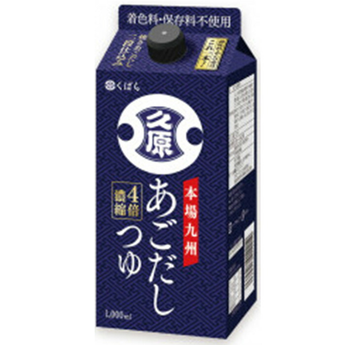 【1ケース】 久原醤油 あごだしつゆ 1000ml×6本入 1L 【北海道・沖縄・離島配送不可】[NA]