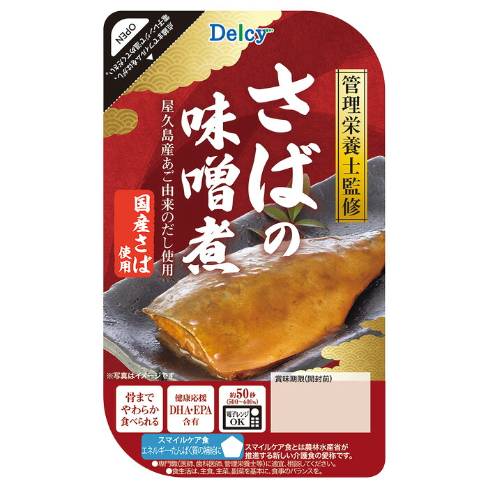 【1ケース】 Delcy さばの味噌煮 1枚入×16個入 【北海道・沖縄・離島配送不可】[NA]