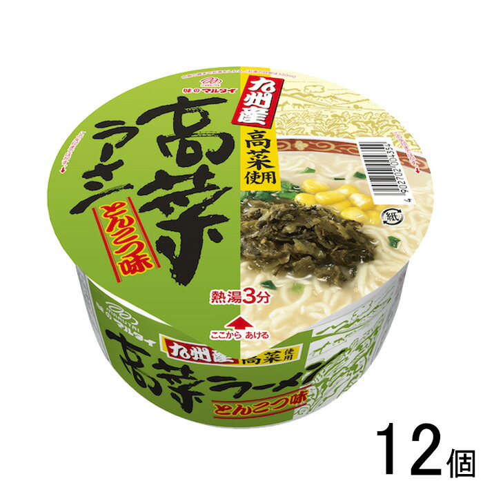楽天市場】【20個】 サンポー食品 棒状 丸幸ラーメンセンター