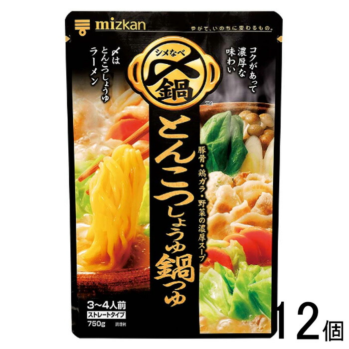おつゆ✨ 楽天市場】【送料込】ミツカン 〆まで美味しい とんこつしょうゆ鍋つゆ